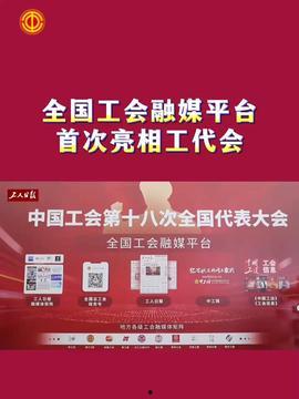 今日头条四川爆料新闻视频,网友热议  第1张