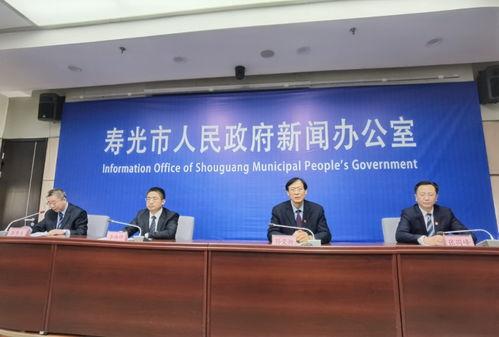 寿光最新爆料事件新闻发布会,新闻发布会揭露真相与进展  第2张