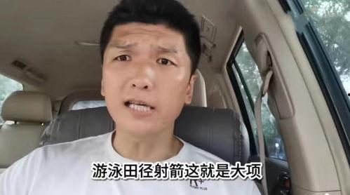 刘凯最新爆料视频大全,揭秘幕后真相与精彩瞬间  第2张