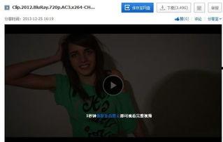 迷色青春 在线观看,青春校园的禁忌诱惑  第3张