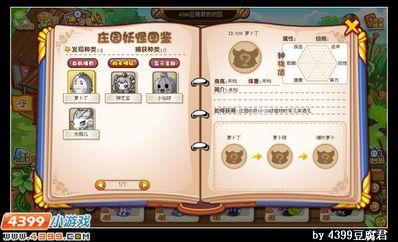 卡布西游最新爆料,神秘新宠曝光,奇幻冒险即将开启! 第1张 卡布西游最新爆料,神秘新宠曝光,奇幻冒险即将开启! 第1张