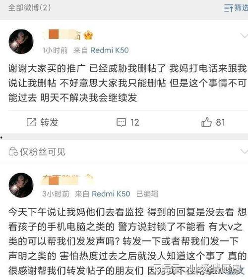 南京学生爆料视频曝光事件,校园疑云揭开面纱  第3张