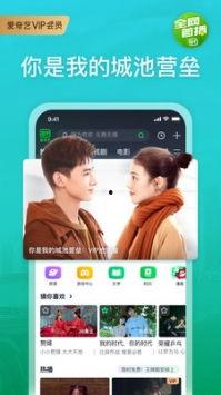 新晋博主爆料视频下载安装,视频下载安装全攻略  第3张