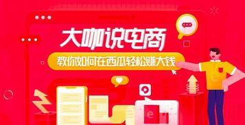 大瓜爆料直播带货视频,大瓜爆料视频深度解析 第1张 大瓜爆料直播带货视频,大瓜爆料视频深度解析 第1张