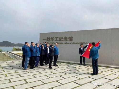 威海最新一期爆料,揭秘神秘事件背后的真相  第3张