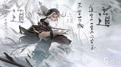 永劫无间测试服最新爆料,神秘英雄登场,全新玩法等你探索! 第1张 永劫无间测试服最新爆料,神秘英雄登场,全新玩法等你探索! 第1张