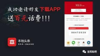 聊城本地新闻头条爆料,聊城突发!最新本地新闻头条事件揭秘 第2张 聊城本地新闻头条爆料,聊城突发!最新本地新闻头条事件揭秘 第2张