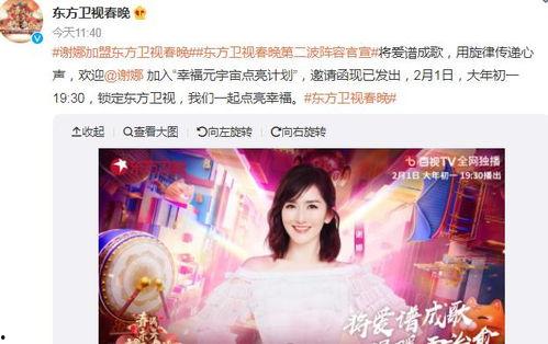 心机飞爆料视频,背后真相大起底