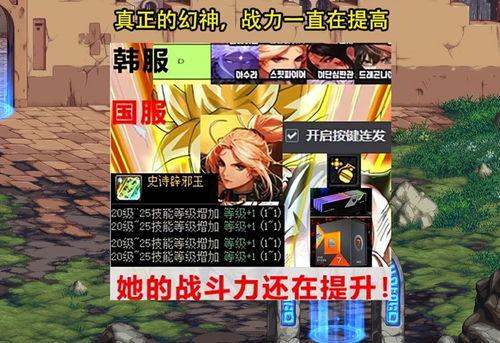 雾神团本最新爆料,神秘势力崛起,团战策略再升级 第1张 雾神团本最新爆料,神秘势力崛起,团战策略再升级 第1张