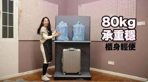 女生租房爆料视频大全最新,安全与权益的双重守护指南  第2张