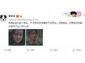 表情包式爆料新闻,新闻背后的爆笑真相  第1张