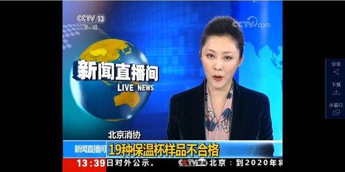 央视新闻爆料有酬劳吗,揭秘新闻爆料背后的酬劳机制  第3张