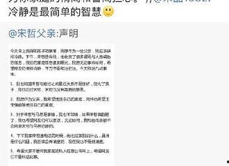 热点爆料最新消息今天知道的人 第1张 热点爆料最新消息今天知道的人 第1张