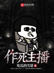 幽灵吃瓜小说免费阅读全文,揭秘神秘世界背后的真相  第3张